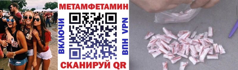 АМФЕТАМИН Розовый Долинск