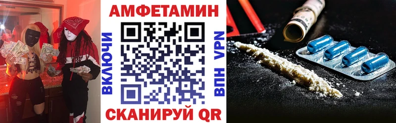 darknet официальный сайт  Долинск  АМФЕТАМИН Premium 