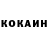 Героин хмурый Yohan Naumov