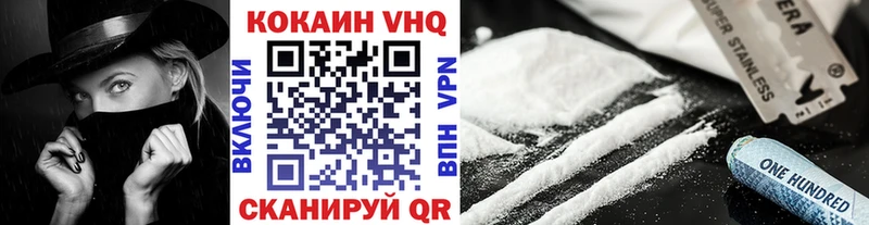 COCAIN Колумбийский  купить закладку  Долинск 