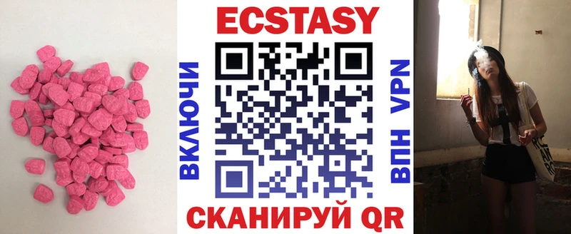 Ecstasy 300 mg Долинск