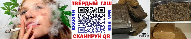 mega сайт  Долинск  ГАШИШ hashish  дарнет шоп 