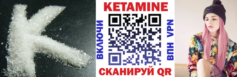 Кетамин ketamine  наркотики  Долинск 