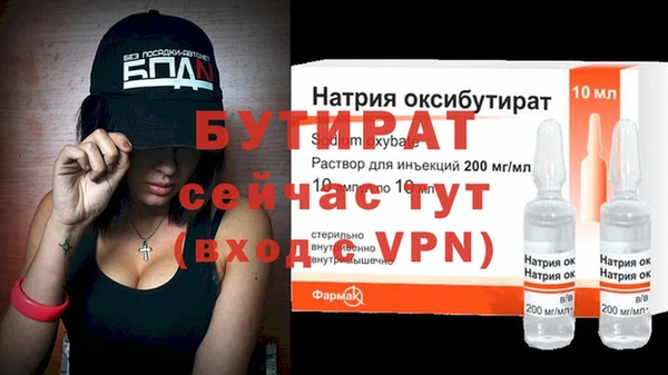 героин Щучье