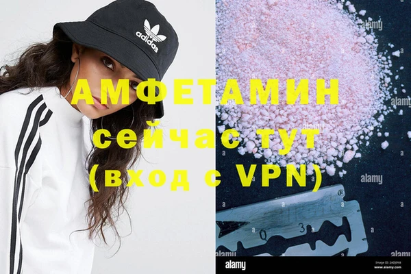амфетамин Заводоуковск