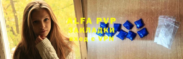 амфетамин Заводоуковск