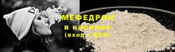 амфетамин Заводоуковск