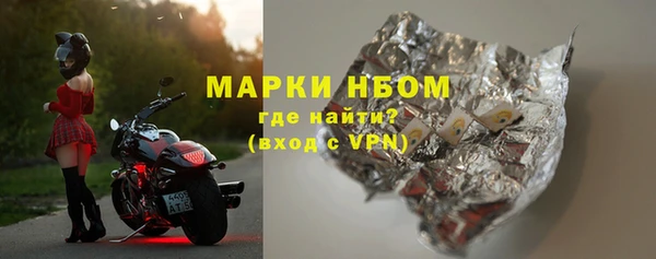 не бодяженный Заволжск