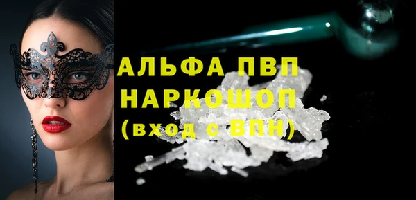 амфетамин Заводоуковск