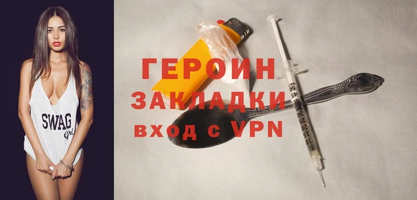 не бодяженный Заволжск
