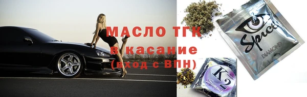 не бодяженный Заволжск