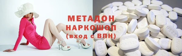 героин Щучье