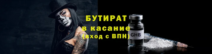 амфетамин Заводоуковск