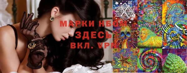 героин Щучье