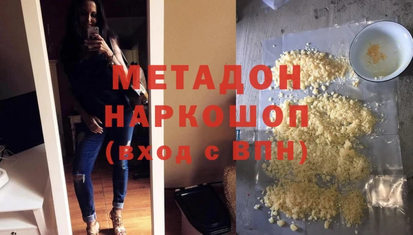 МДМА Ельня