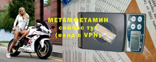 амфетамин Заводоуковск