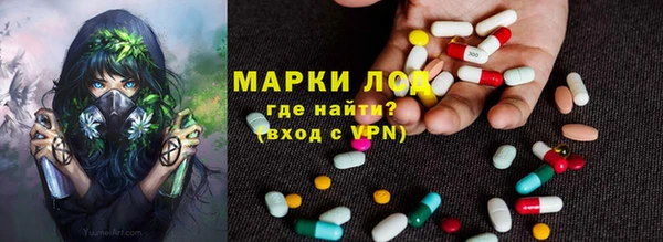 альфа пвп Елизово