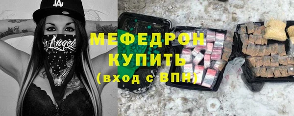 трава Елабуга