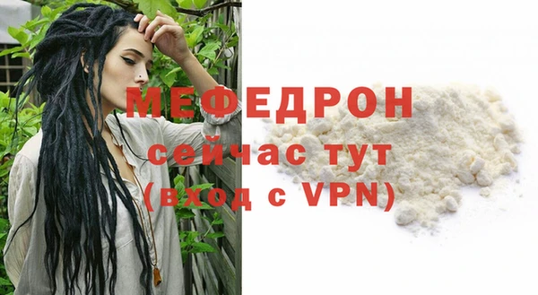 трава Елабуга