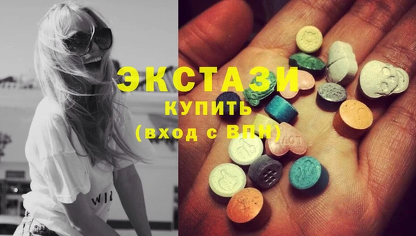 амфетамин Заводоуковск