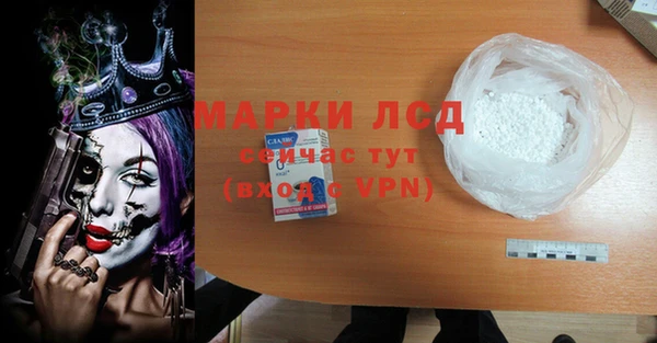 амфетамин Заводоуковск