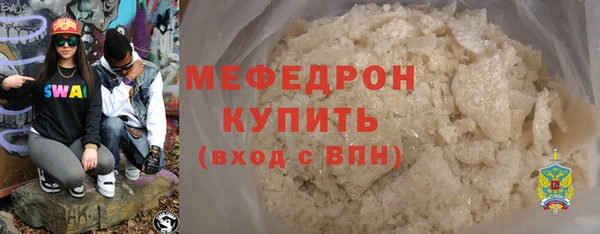МДМА Ельня