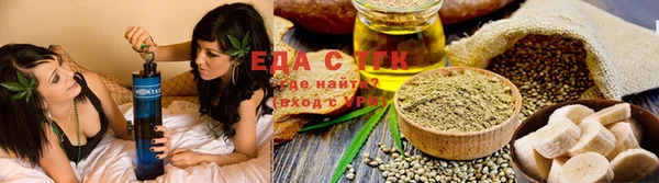 амфетамин Заводоуковск