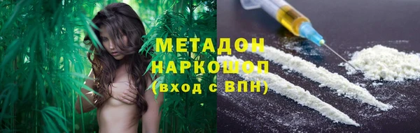 трава Елабуга
