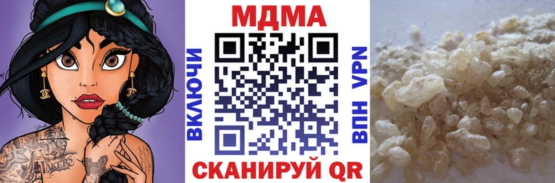 MDMA crystal  Долинск 