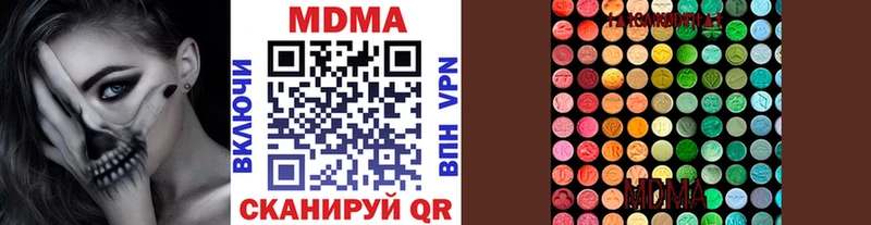 MDMA молли Долинск