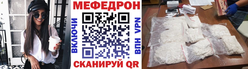 купить  цена  Долинск  ссылка на мегу зеркало  МЕФ мука 
