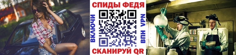 МЕТАМФЕТАМИН витя  Долинск 