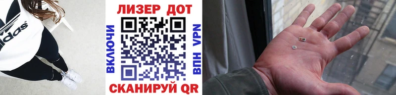 закладки  кракен зеркало  shop официальный сайт  Долинск  Наркотические марки 1500мкг 